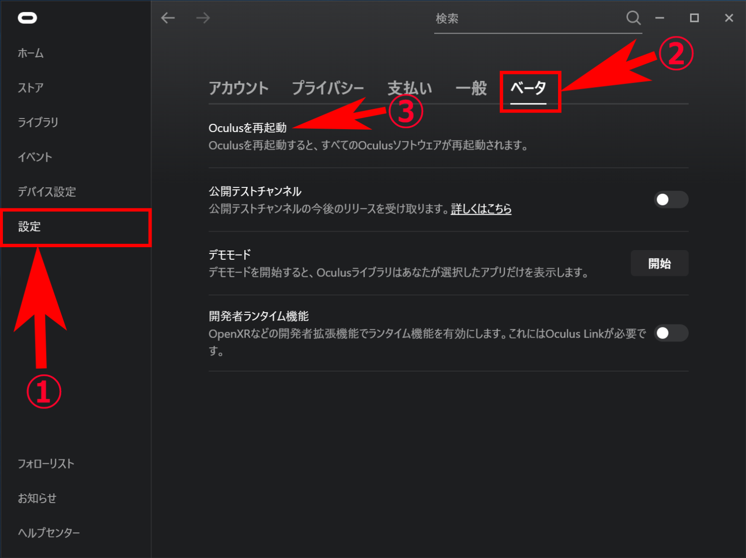 【Air Link】Meta Quest2がPCに繋がらない時の対処法 immedeep